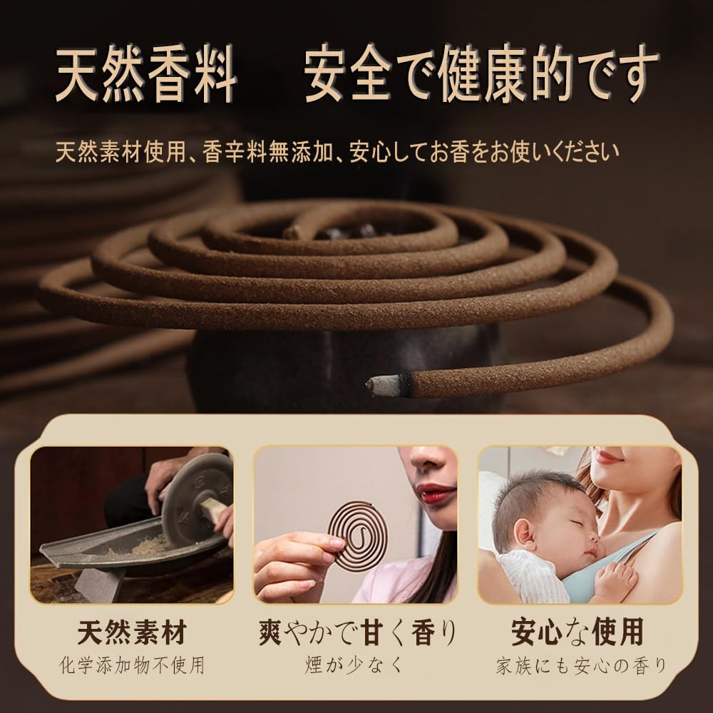 Bishinko Sandalwood Incense Spiral Sticks, Premium Sandalwood, Natural Fragrance, 48 Coils (4 Hours), Ambergris, Osmanthus, and Sweet Osmanthus, Low