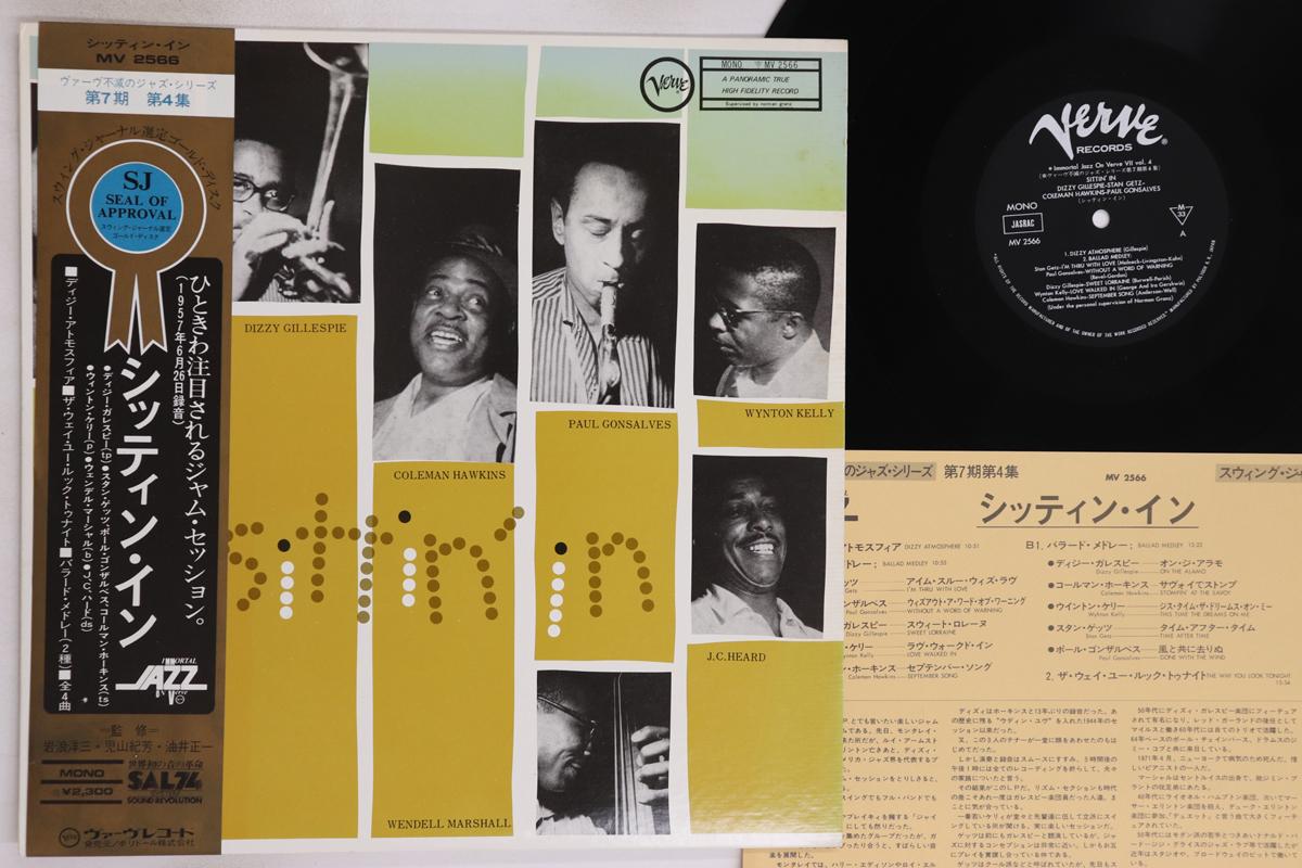 

LP Record DIZZY GILLESPIE - Sittin In MV2566 VERVE 1975 Japan Obi Jazz Used