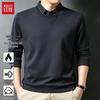 Hodo Men's Fleece-Lined Faux-Two-Piece Sweater with Shirt Collar