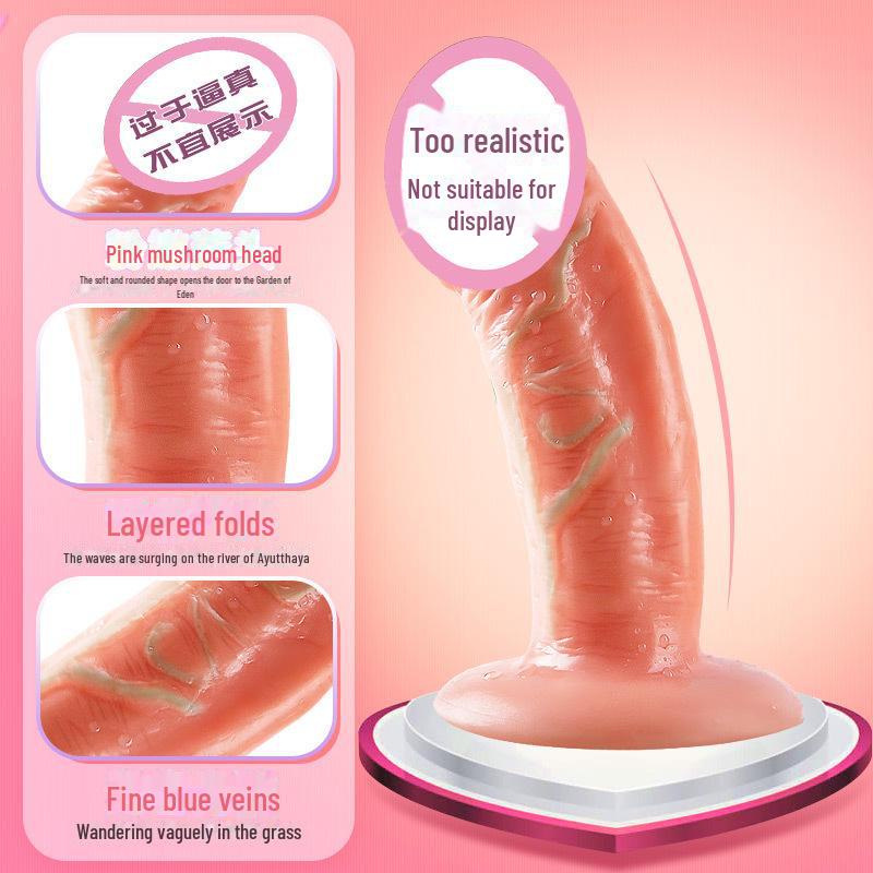 Mi Ji Xiao Ji Ji Simulation Penis Female Masturbator - Adult Sex Toy with Fake Vagina (108/Box)