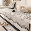 New Special-Shaped Sofa Cushion Universal In All Seasons, Simple And Modern High-End Sofa Seat Cushion Fixed Non-Slip Cover