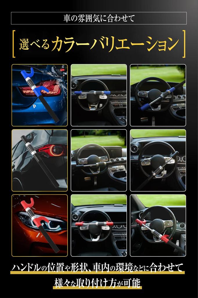 LESTA Steering Wheel Car Steering Relay Attack LST17D Lock, Anti-Theft, Dial-Type Lock, Protection, (Red)