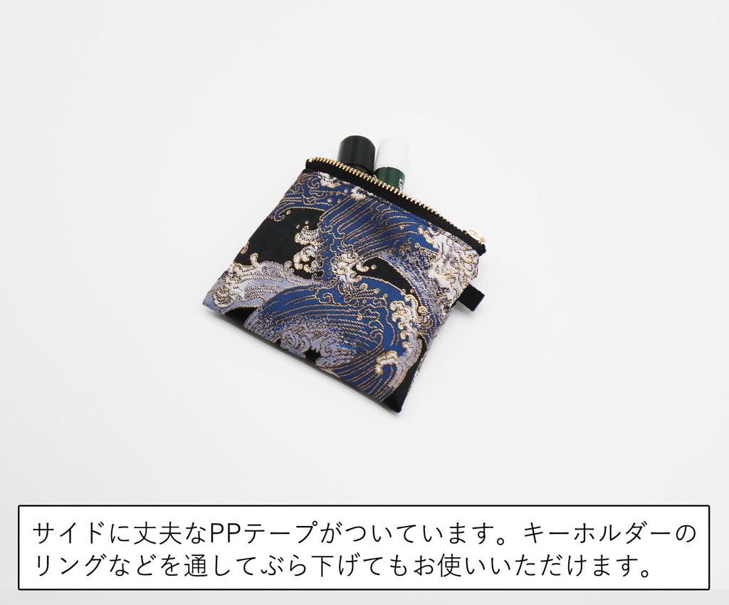Nishijin Brocade Mini Zipper Small Item Coin Offertory Case Pouch, Flat, Case, Purse, (Wave Pattern, 11x9.5cm)