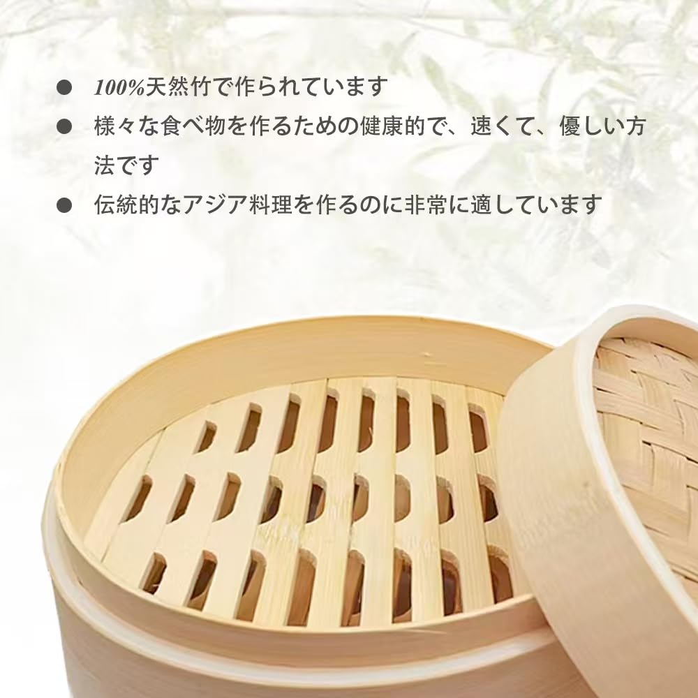 Handmade Bamboo Steamer, 2-Tier Set, Includes 2 Steamers and 1 Lid, for Chinese Steamers, Includes 20 Natural Bamboo Sheets (18cm Pot Not Included)