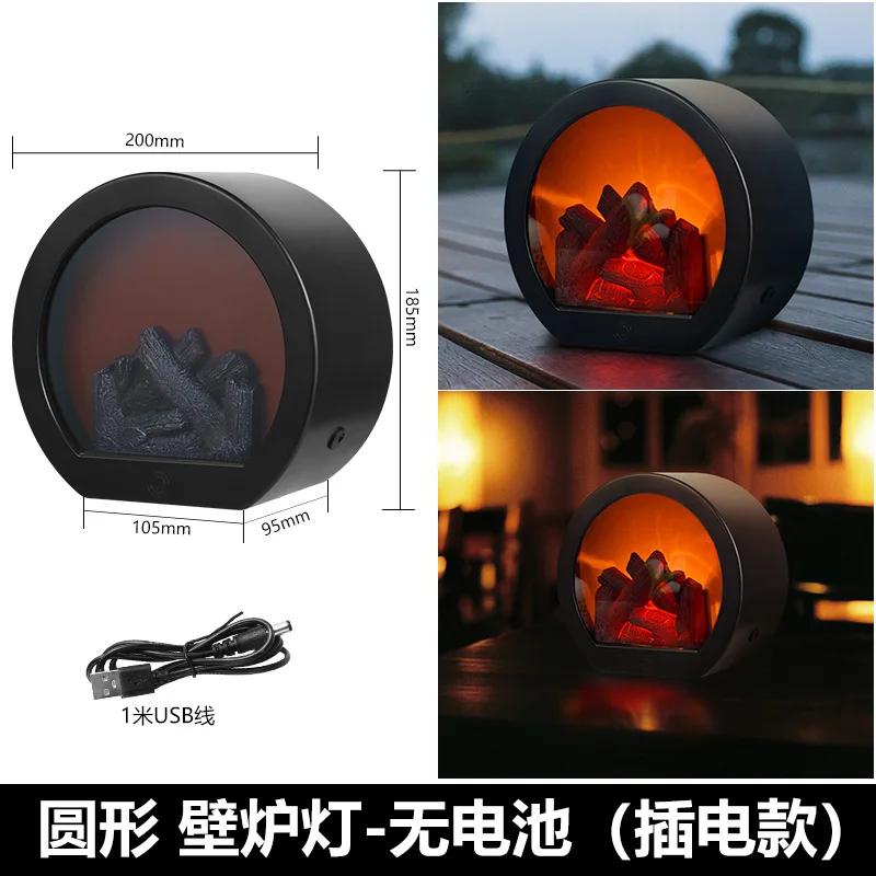 USB Charging Creative Small LED Flame Fireplace Ornaments Home Hardcover Crafts Candlestick Decoration Charcoal Wind Fire