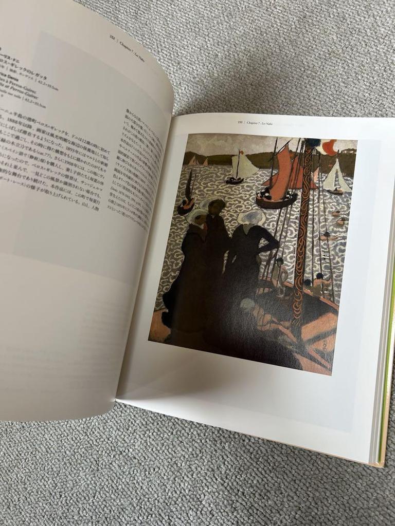 [USED] Musee d'Orsay Exhibition 2010 Post-Impressionist Collection Catalog Free Shipping Anonymous Shipping