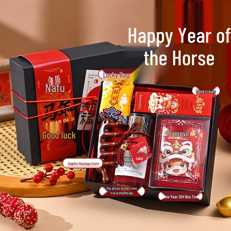 Huazao Baijia AQ Year of the Horse Festive Gift Set