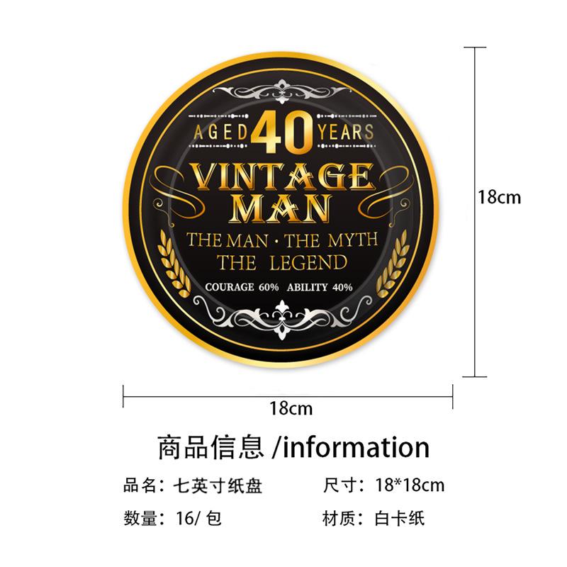 Vintage 40Th Birthday Party Decoration Disposable Paper Plate Paper Cup Paper Towel Tablecloth Flag Party Tableware