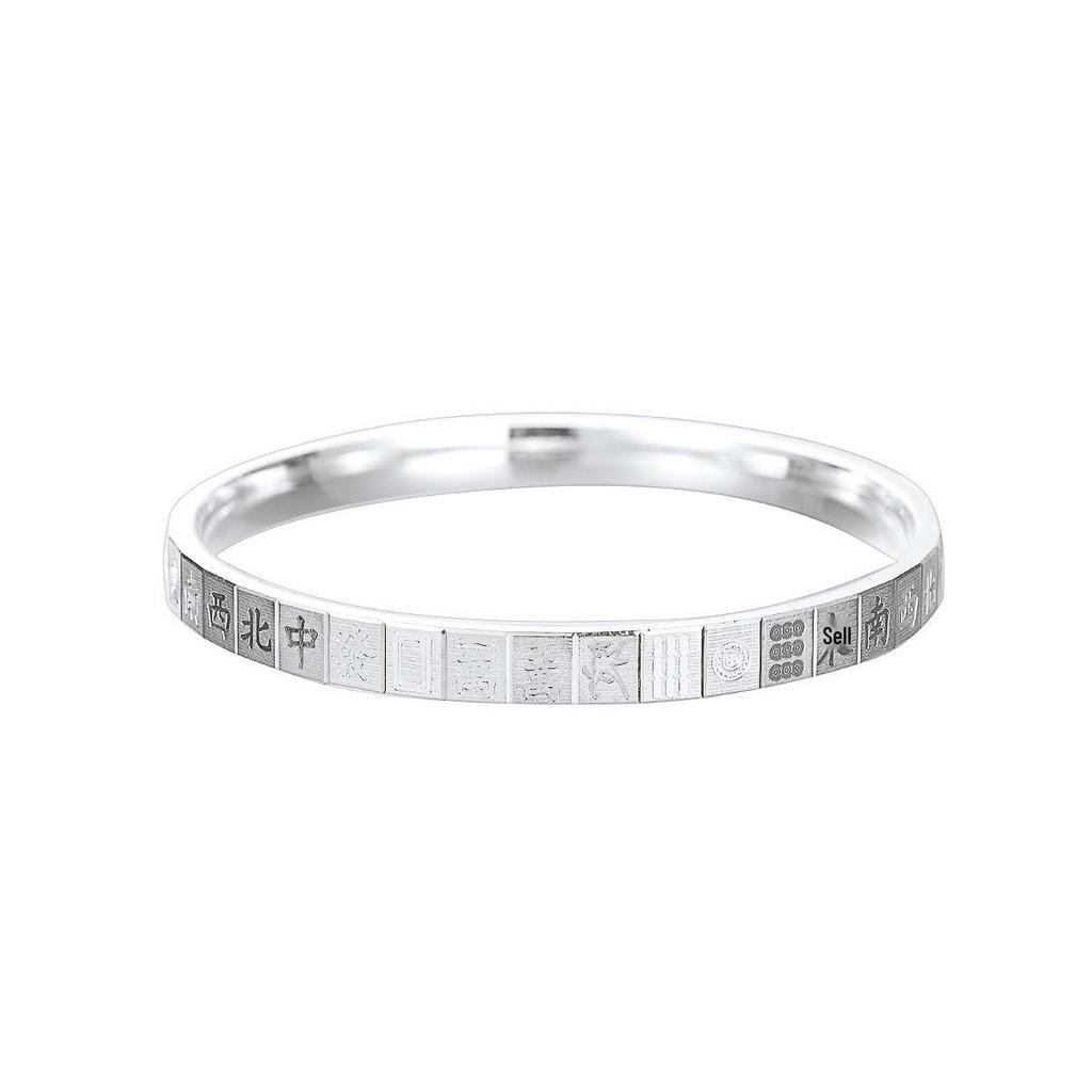 Douyin Live National Style White Copper Mahjong Bracelet - Thick Silver Patterned Unisex Bangle