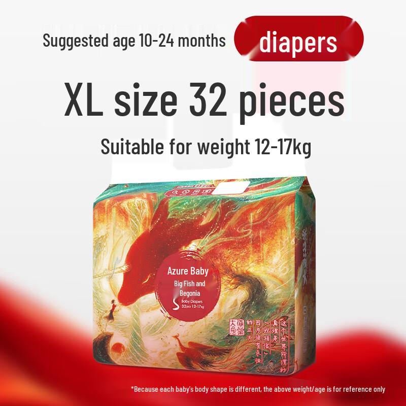 Beibao Baby Big Fish Begonia Diapers