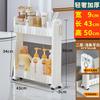 Ultra-Slim Gap Storage Cabinet Space-Saving Side Refrigerator Organizer Bathroom Kitchen Slim Storage Rack