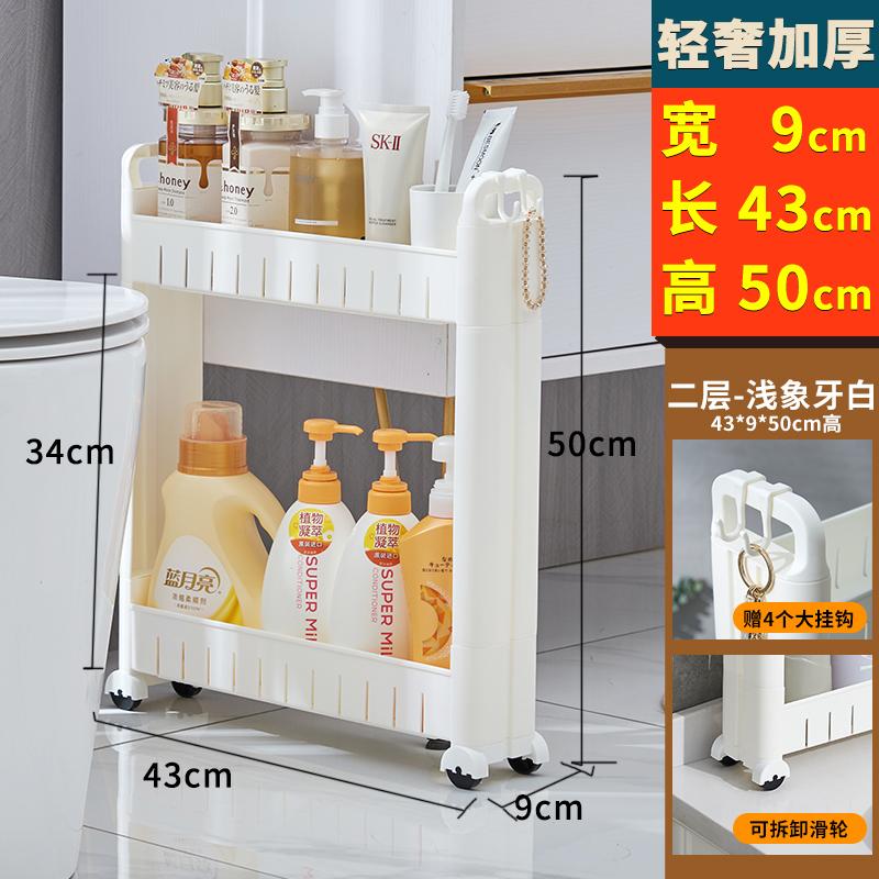 Ultra-Slim Gap Storage Cabinet Space-Saving Side Refrigerator Organizer Bathroom Kitchen Slim Storage Rack