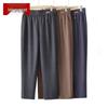 Mom Style High-Waisted Elastic Waist Loose Straight-Leg Pants