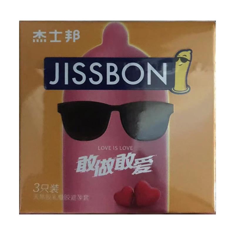 Jissbon Condoms Dare To Do Dare To Love Free Faction Dynamic Large Particles Quality Ultra-thin Condom Sex Supplies Condoms for Men