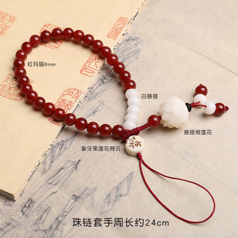 Red Agate Mobile Phone Lanyard, Hand-woven Bodhi Lotus Wrist Strap, Unisex Mobile Phone Chain, Gift Key Anti-loss Strap
