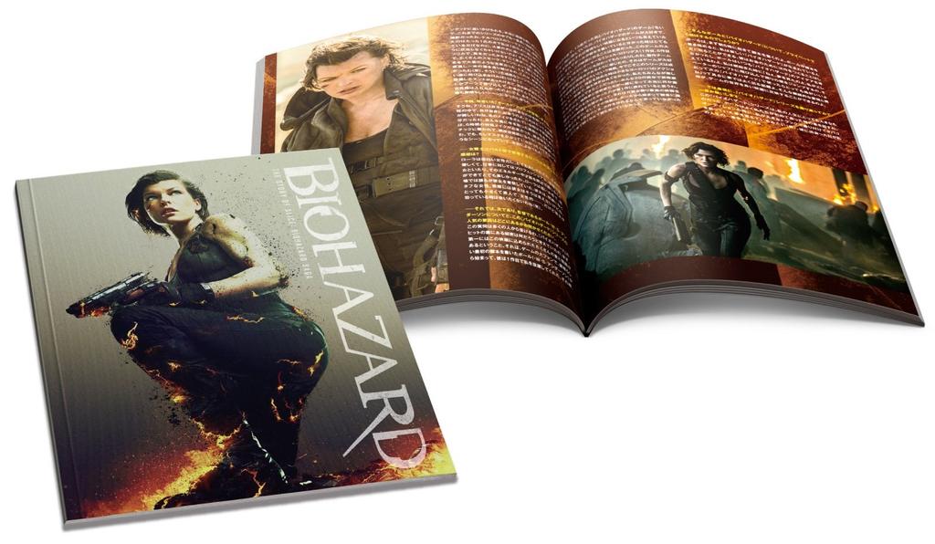 Resident Evil Blu-ray Ultimate Complete Box (Riboto leidimo 10 diskų rinkinys)