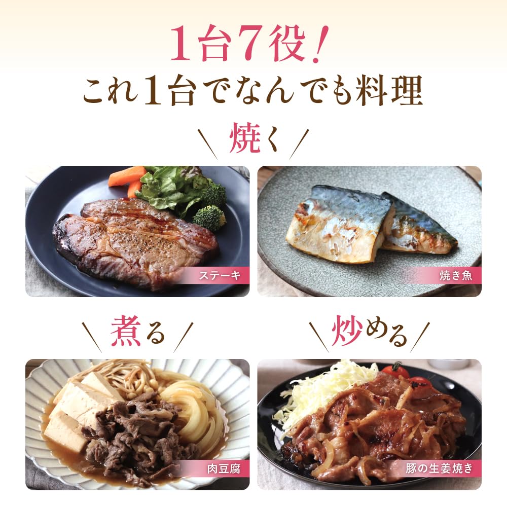 Seikatsu Densai Mikrowellen-Kochtopf und Dampfeinsatz Set | 7-in-1 Mehrzweck-Kochtopf, Grilltopf, Mikrowelle, Backen, Köcheln, Sautieren, Dampfgaren, Kochen, Coo