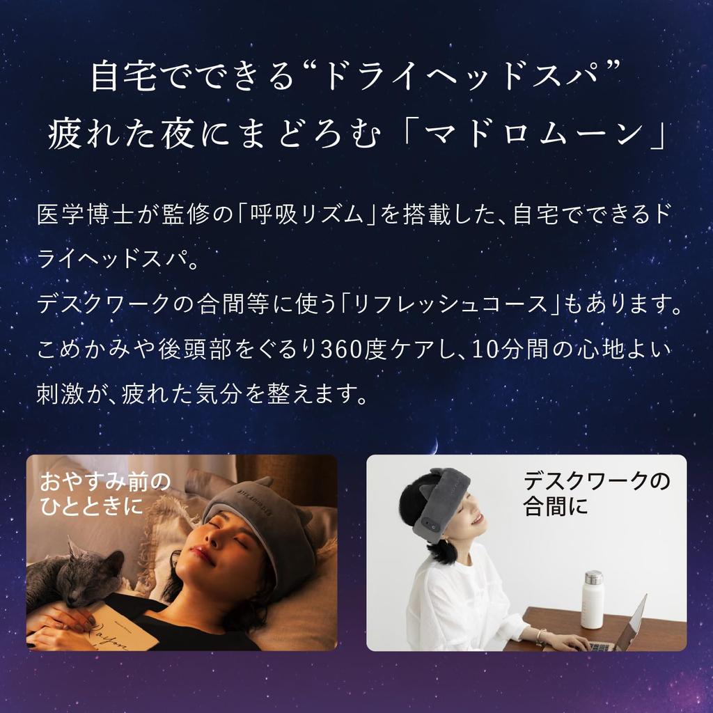 ATEX Madro Moon Dry Head Spa for Scalp Care, Head, Temples, and Back of the Head, Quiet, Cordless, Pink, AX-HX345pk, Christmas Gift