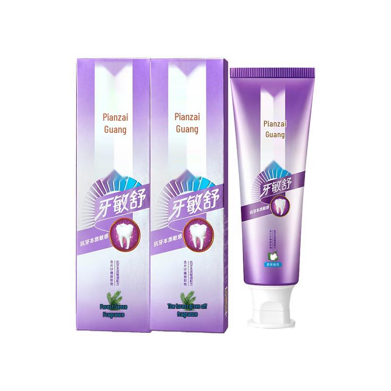 Pien Tze Huang Sensitive Relief Toothpaste