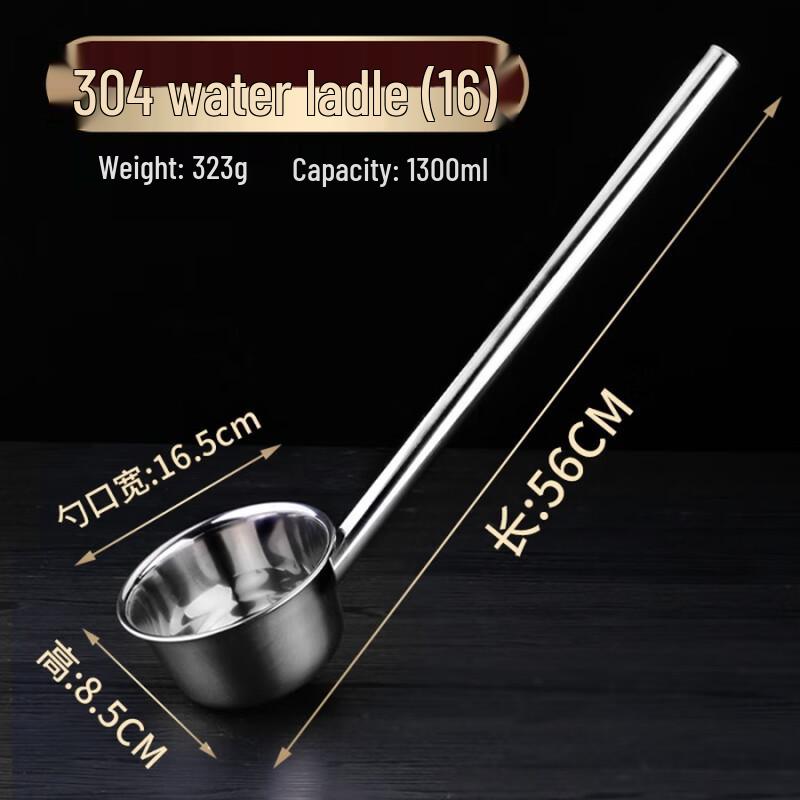 

Jing Yu Heng Stainless Steel Kitchen Ladle