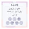 Luna Jena Clear Up Foundation 30g Unscented Glowing Skin Serum Cream No Primer Required Tone Up Foundation Made In Japan Shining Cosmetics Official