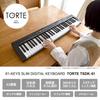 TORTE Electronic Keyboard, 61 Keys, Japanese Language, 300 Voices, Lightweight and Slim Design, TSDK-61/WH, Beginner's Edition, Includes Light Set Wit
