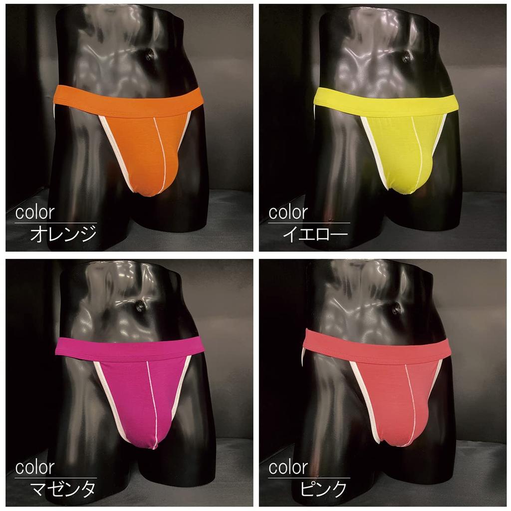 [Kurushu9] MOMONGA Men's 4-Pack Bikini Briefs, Men's Underwear, Bikini Briefs, Vivid Colors, Fundoshi-Style Underwear, Tanga Bikini, 4S-105 (XXL)