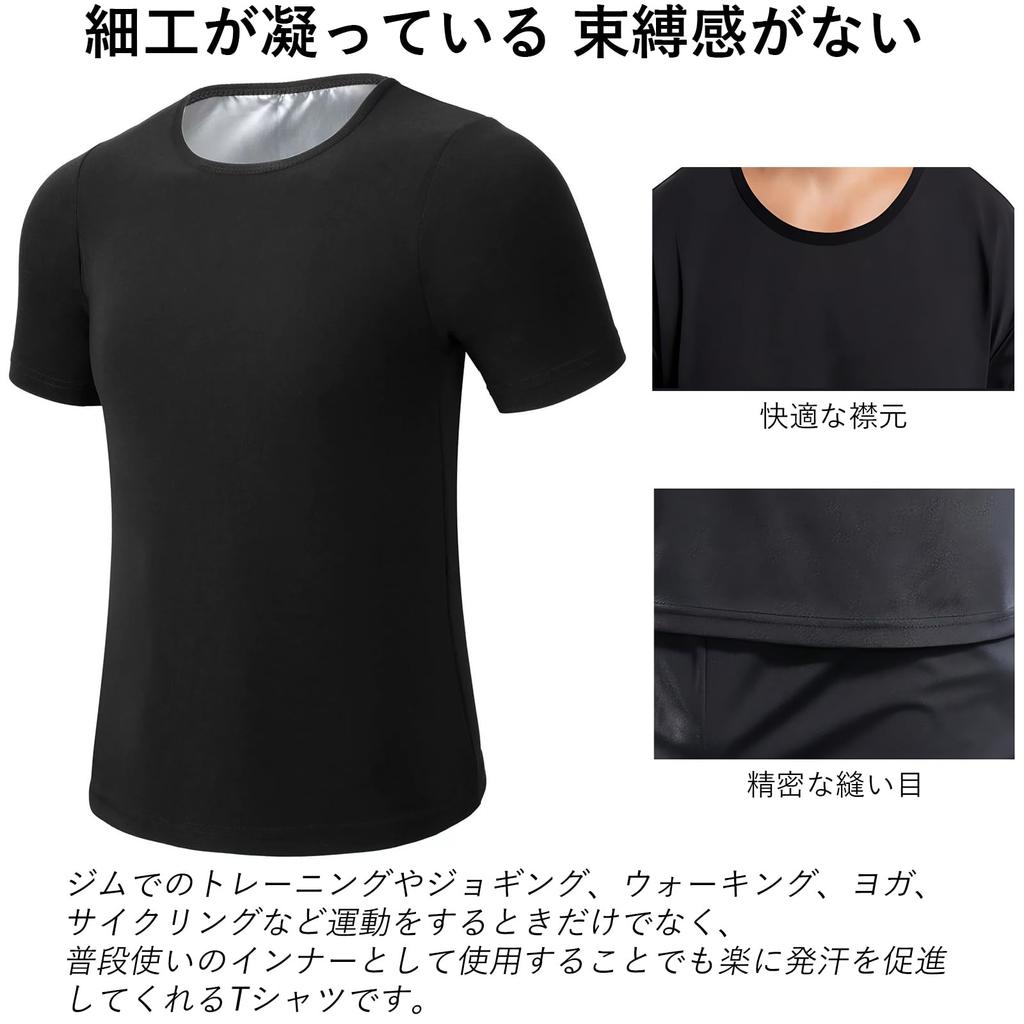 Ignitionix Sauna Kurzarm Wärme-Training Laufen Wärme Erhöht und Kraft Waschbarer Herrenanzug, Shirt, Schweißreduzierendes T-Shirt, Bekleidung, Wasserdicht,