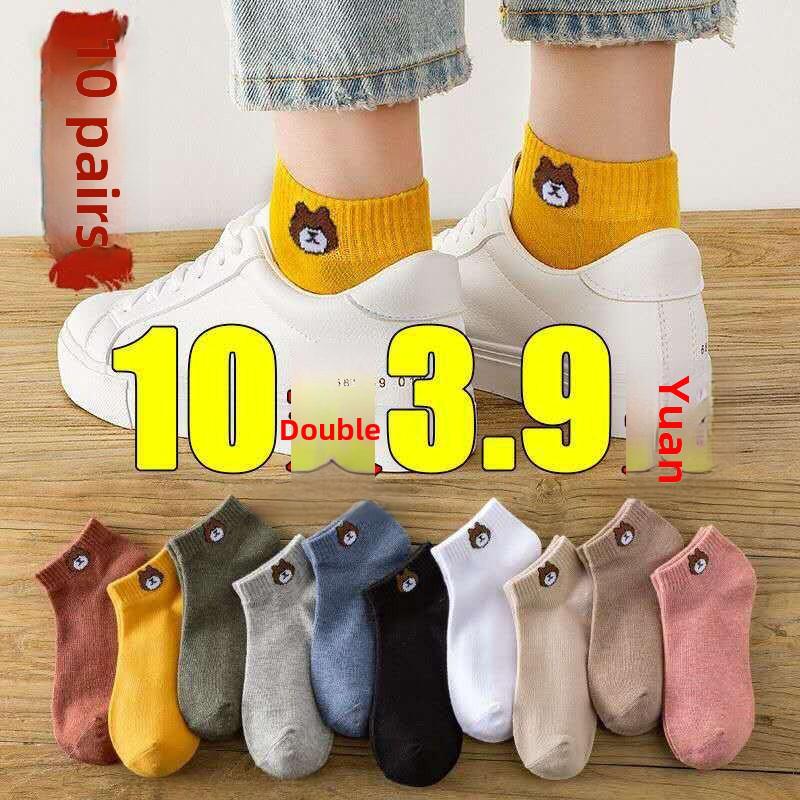 "Urocze białe skarpetki do kostki z misiem chmurką na wiosnę i lato dla kobiet"