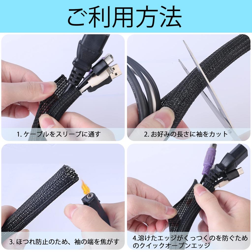 Josnown Cable Cover, Organize Cables, Hide Messy Wires, Braided Wire Jacket, 6m Long, Expandable Diameter, Holds 3-5 Wires, Black