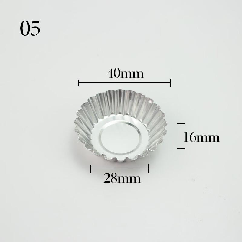 MDNG Aluminum Alloy Chrysanthemum Tart Molds
