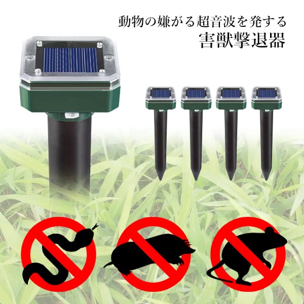 Set of 4 Mole IP65 Waterproof and Dustproof for Repelling and Outdoor Garden Protection Repellents, Solar-Powered, Anti-Pest Repellent, Rodents,
