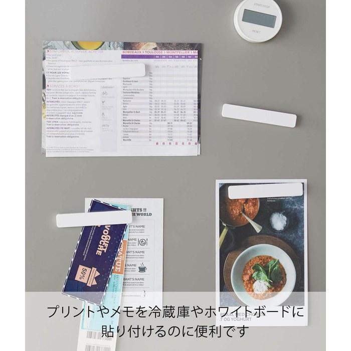 Yamazaki Magnetic Bar 4-Piece Set White Tower 5407 (approx. W10xD1xH1.8cm Per Piece)