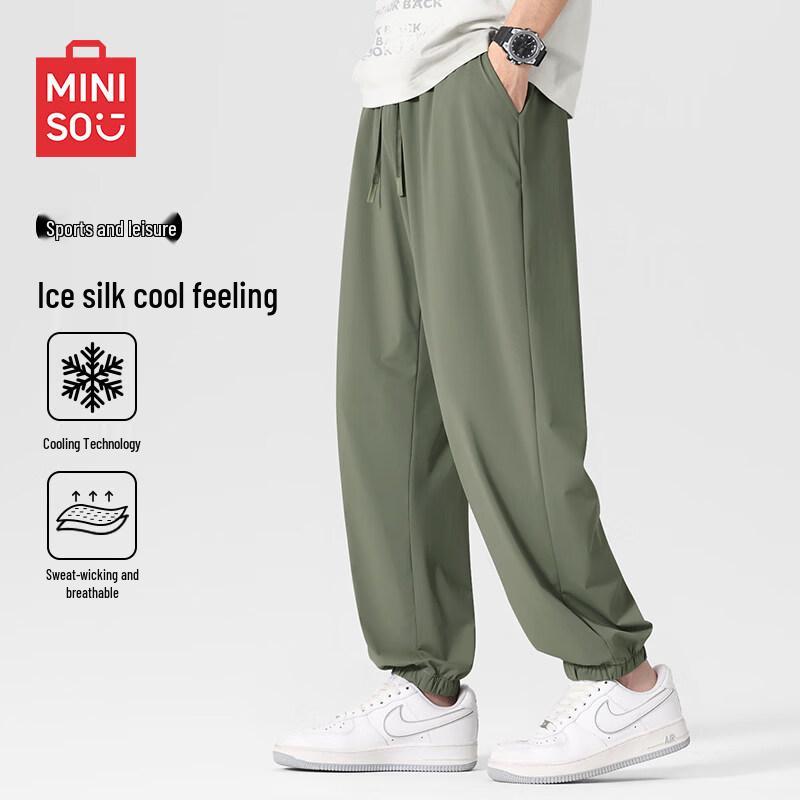 MINISO Men's Ice Silk Cooling Jogger Pants