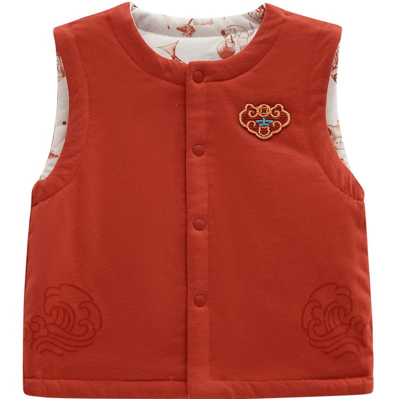 

Labby Kids Reversible Padded Vest 80