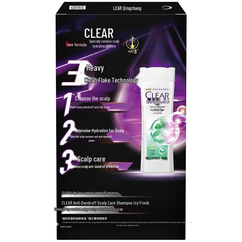 CLEAR Anti-Dandruff Scalp Care Shampoo