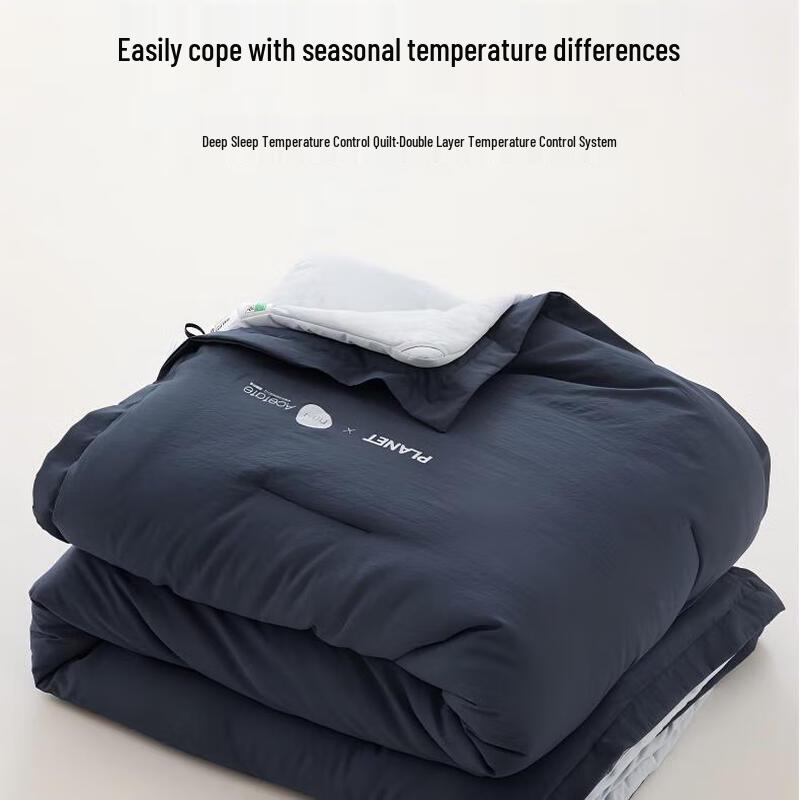 Dreamy Planet Dual-Layer Temperature Control Comforter