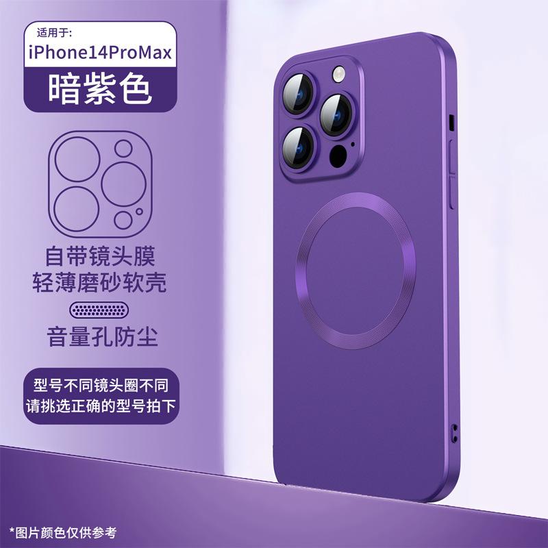 Applicable iPhone17 liquid silicone CD pattern mobile phone case Apple 16 magnetic MagSafe lens film i15 soft case
