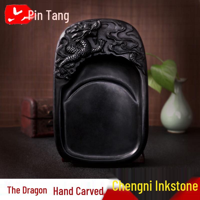 Liu Pin Tang Cheng Ni Inkstone