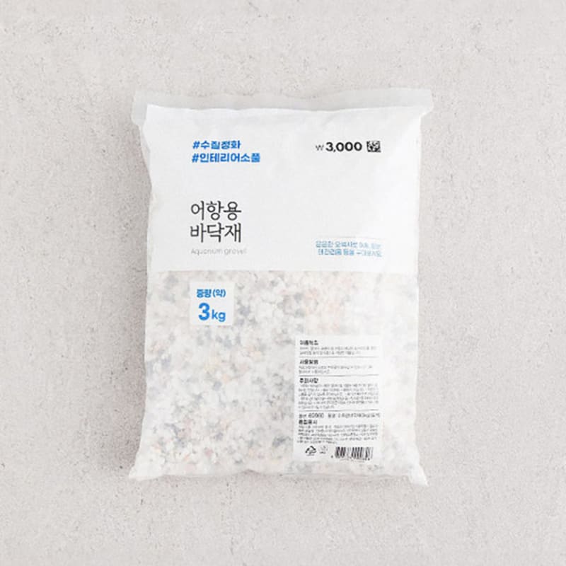 

[Pet] Aquarium Flooring (3 Kg) (Five Colors)