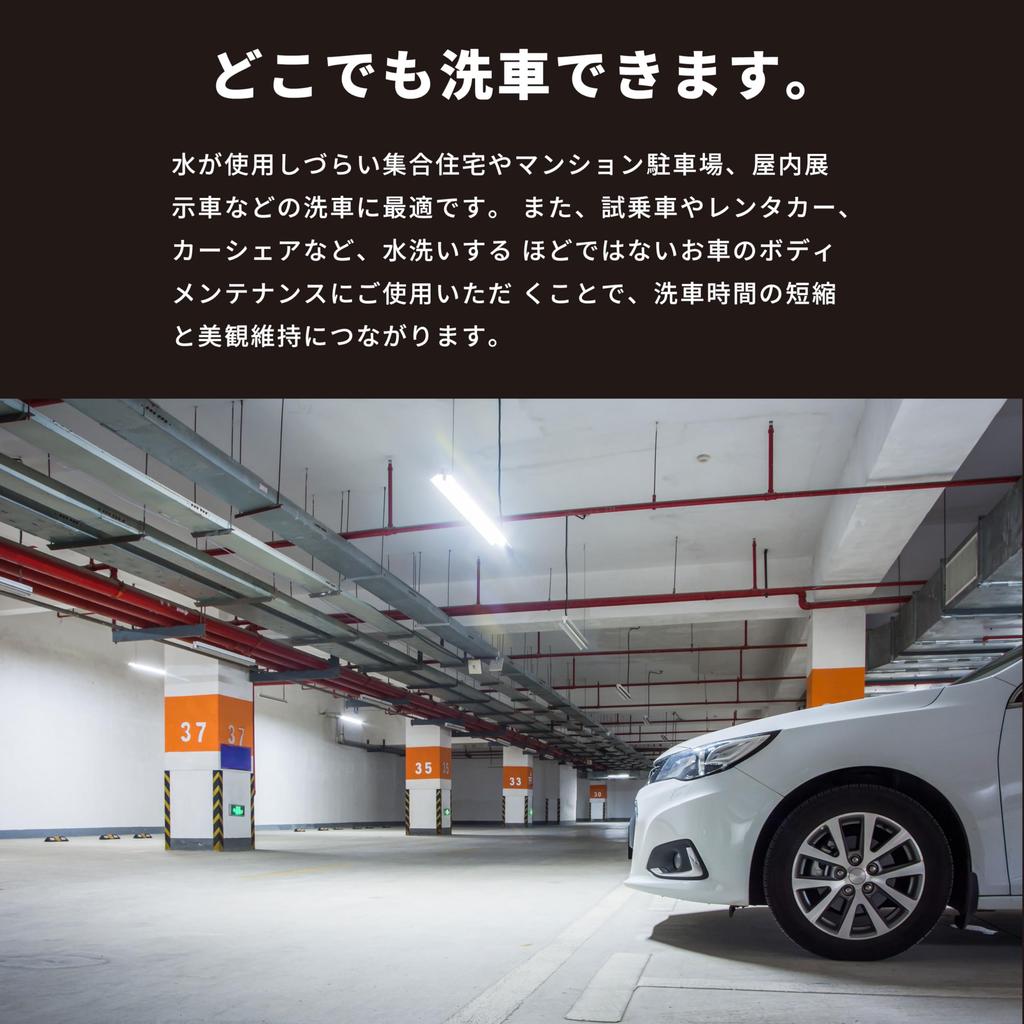 BPRO Szampon Samochodowy Suchy Mycie Powłoka 500ml Mycie i Powłoka Samochodowa Wyprodukowano w Japonii & [Bezwodny Wszędzie]