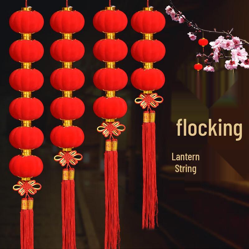 Velvet Lantern String Decor