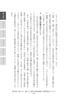 Elementary school Japanese language Language activities and learning assessments that realize optimized and lesson ideas for learning class