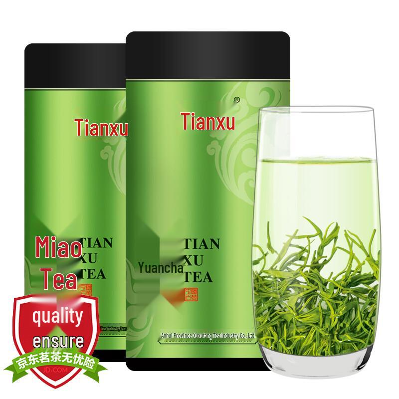 Tianxu High Mountain Cloud Mist Green Tea