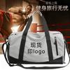 Yoga Fitness Bag with Dry and Wet Separation, Separate Shoe Compartment, Large-capacity Travel Bag, Trolley Carry-on Luggage Bag