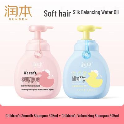 Kids Shampoo Set