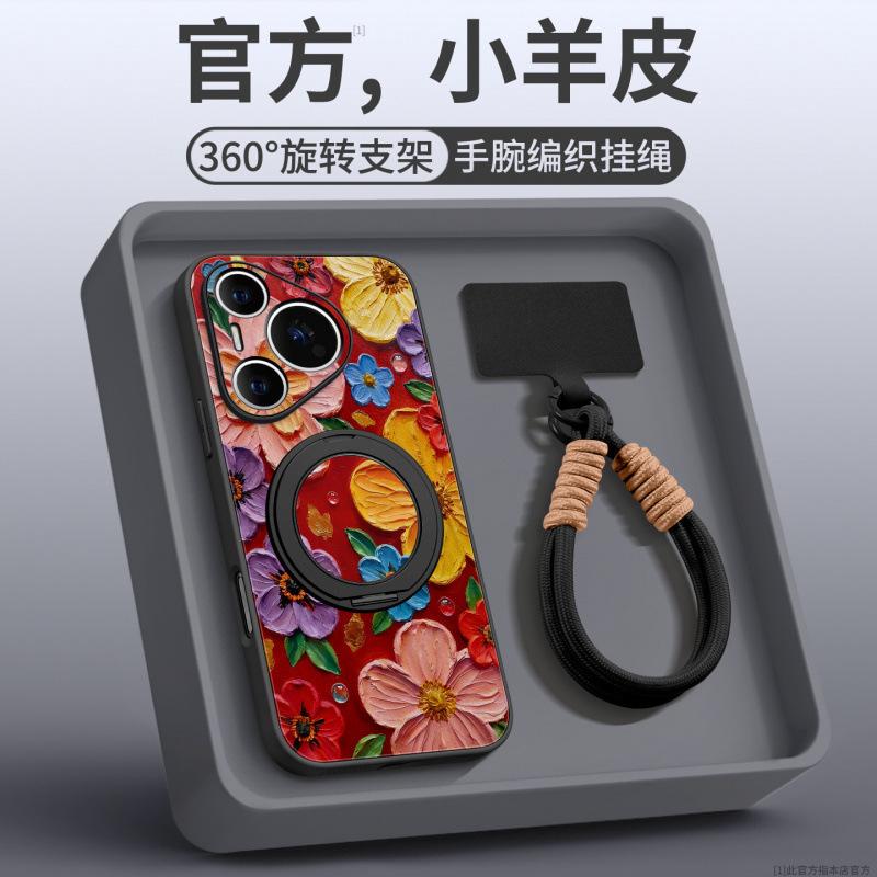 Applicable To Huawei Pura70pro Mobile Phone Case, New Pura80pro + Protective Case P70 Magnetic Bracket P50pro