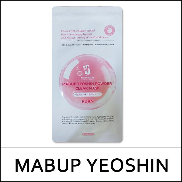 

[МАБУП ЁСИН] (бо5) Порошковая прозрачная маска (23 г*5 шт.) 1 пакет