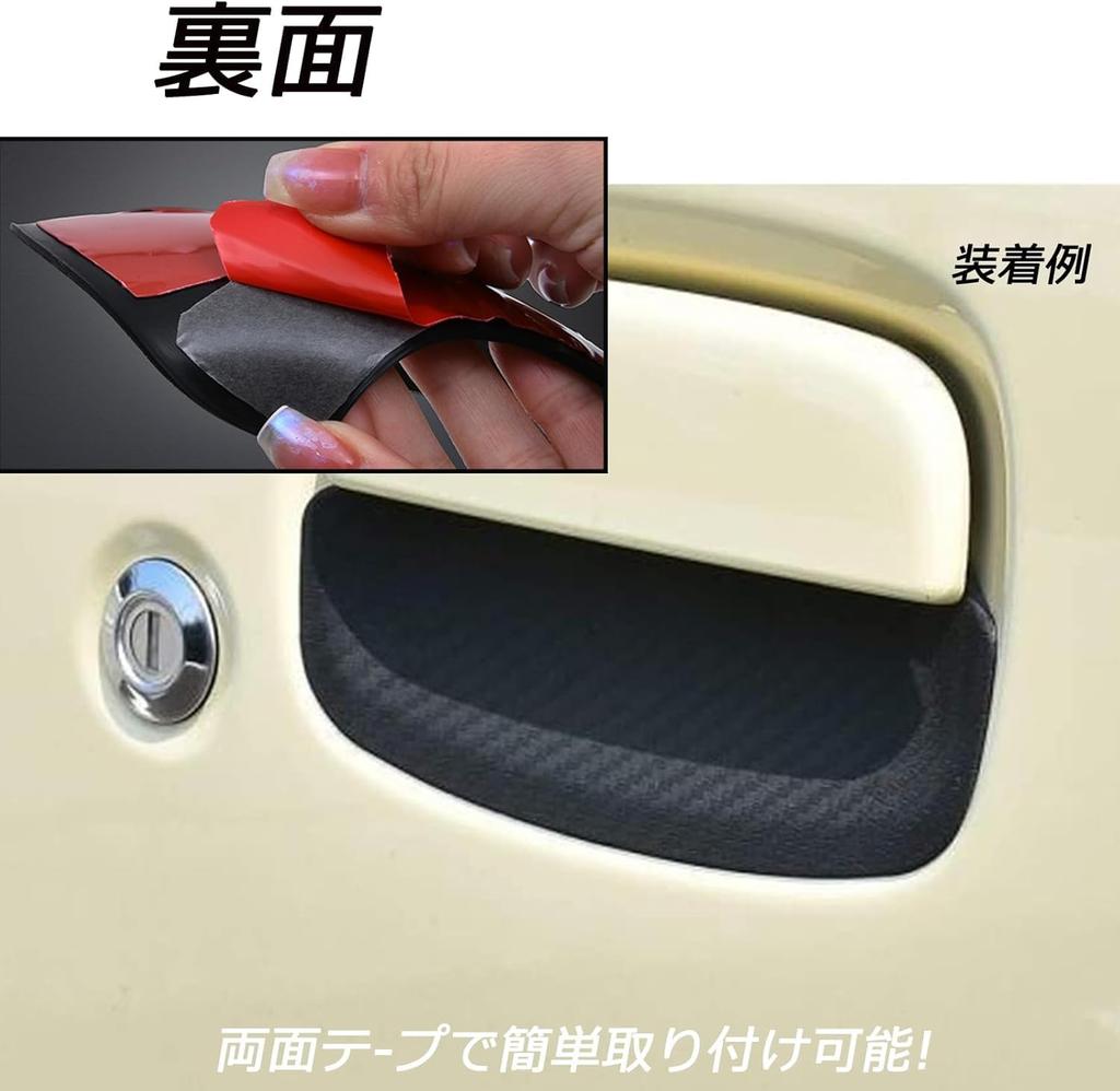 KICARYAJP Door Knob Undercovers for Jimny Jimny Sierra Protects Door Exterior Door Handle Scratch Door Knob Exterior Easy Japanese Instructions
