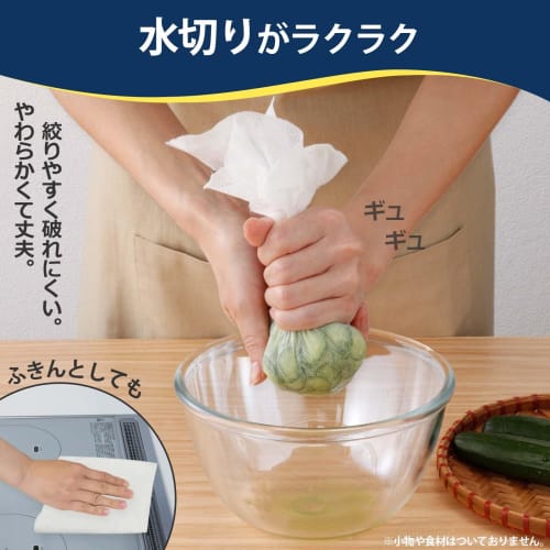 Comolife Nonwoven Gauze Roll, 21m, Kitchen Cloth, Dishcloth, Disposable, Perforated, 100% Rayon, Tear-Resistant, Easy to Wring, No Scissors Required,